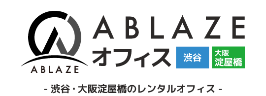 アブレイズオフィス
