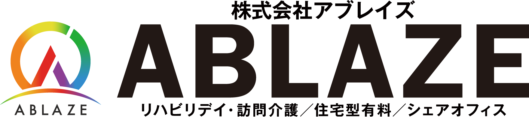 株式会社アブレイズ